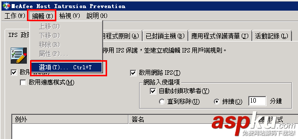 win2008,服务器安全