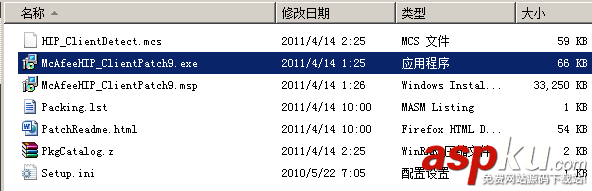 win2008,服务器安全