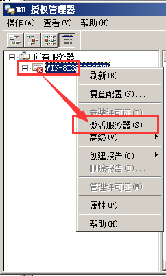 Server2008R2,多用户,远程桌面,授权