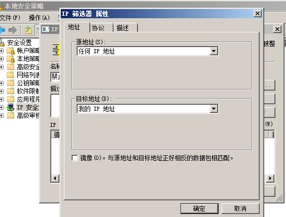 windows,IP地址,远程访问,服务器