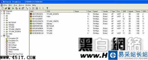 技巧 三分钟破解隐藏SSID无线网络