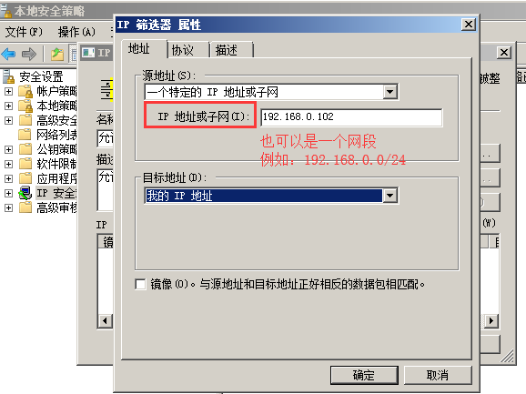 windows,IP地址,远程访问,服务器