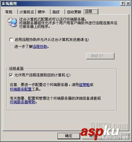 win2003,终端服务器授权,激活许可证