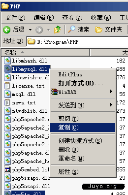 PHP安装图解九