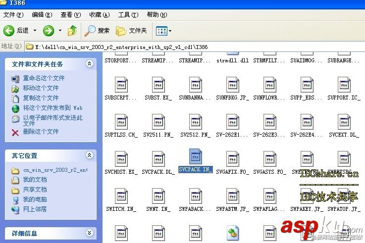 win2003,自动安装盘,硬件驱动