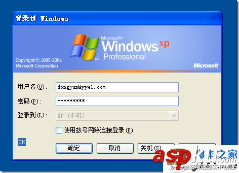 Windows2003,域