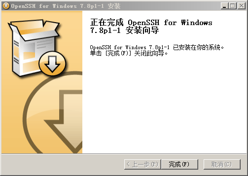 windows,安装,openssh,SSH,密钥,Linux服务器