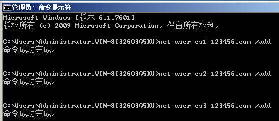 Server2008R2,多用户,远程桌面,授权