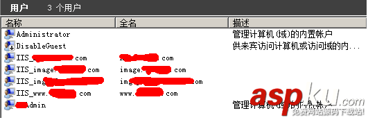 win2008,服务器安全