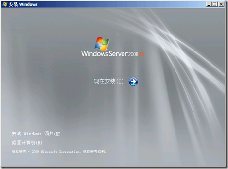 Server2008R2,忘记密码