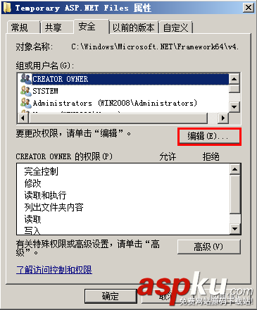 win2008,服务器安全