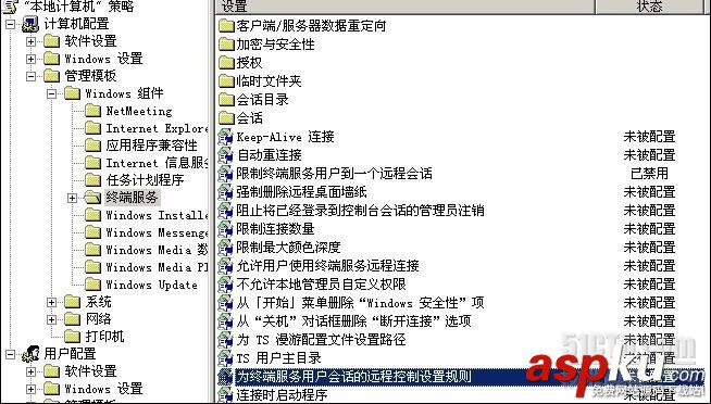 win2003,终端服务器授权,激活许可证