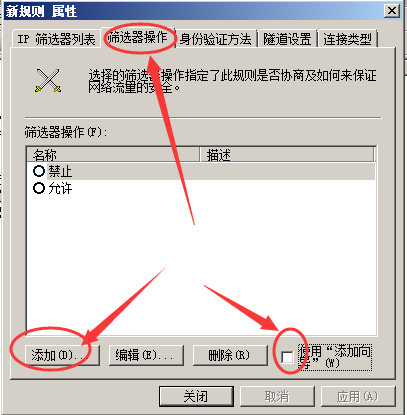 windows,IP地址,远程访问,服务器