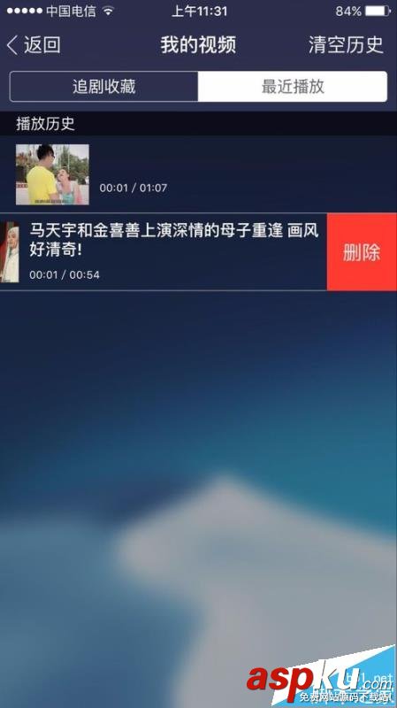 UC浏览器,视频