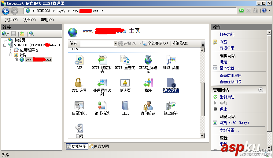 win2008,服务器安全