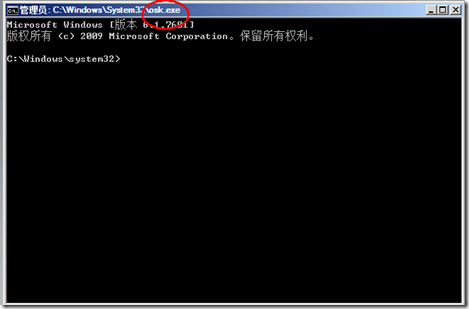 Server2008R2,忘记密码