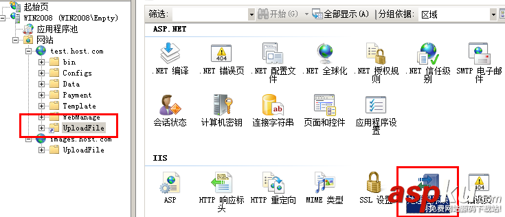 win2008,服务器,安全检查