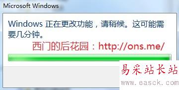 Windows7安装IIS