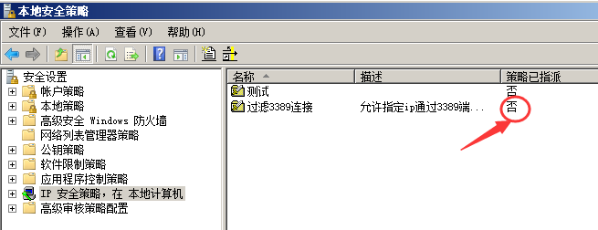 windows,IP地址,远程访问,服务器