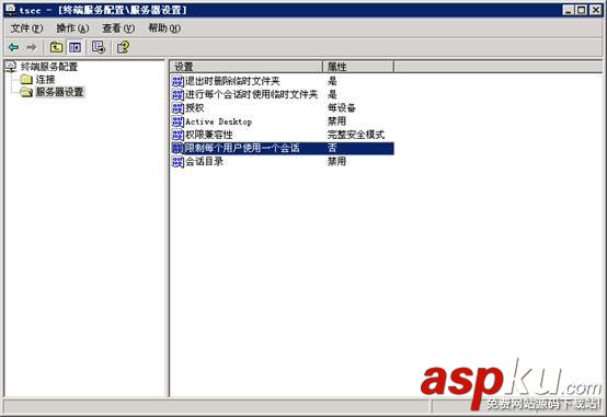 win2003,终端服务器授权,激活许可证