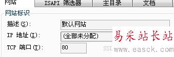 80端口