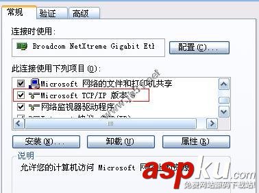 win2003,winxp,IPv6协议