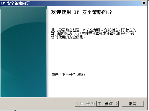 windows,IP地址,远程访问,服务器