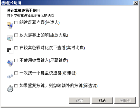 Server2008R2,忘记密码