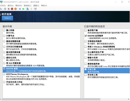 win10,虚拟机,hyper-v,centos7