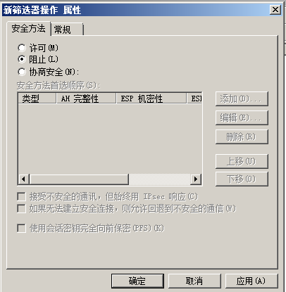 windows,IP地址,远程访问,服务器