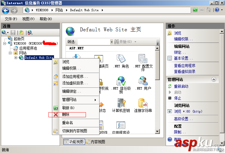 win2008,服务器安全