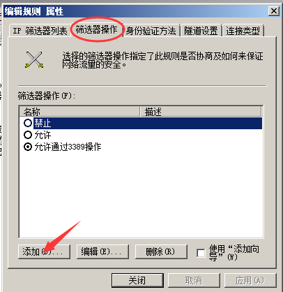 windows,IP地址,远程访问,服务器