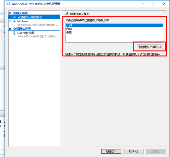 win10,虚拟机,hyper-v,centos7