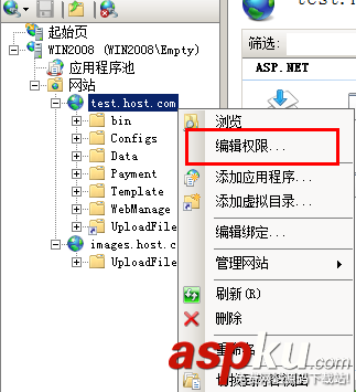 win2008,服务器,安全检查