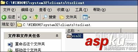 win2003,终端服务器授权,激活许可证