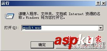 win2003,关机