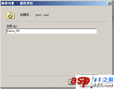 Windows2003,域