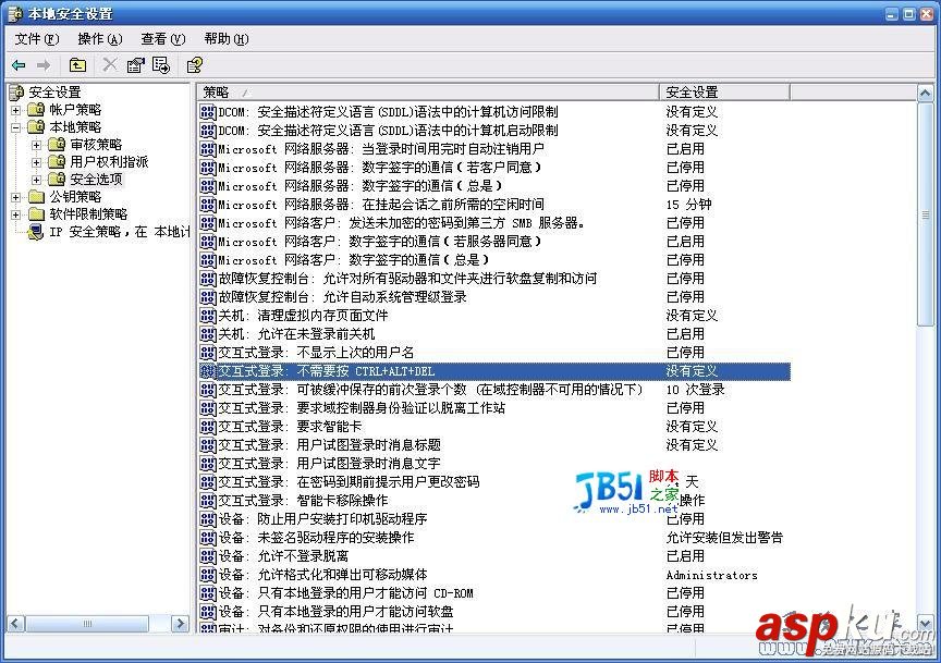 Windows XP,Windows 2003,自动登录