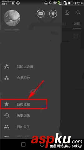 bilibili,收藏,哔哩哔哩