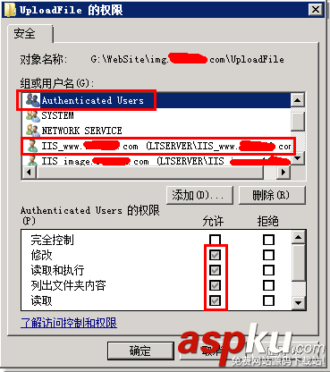 win2008,服务器安全