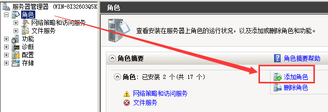 Server2008R2,多用户,远程桌面,授权