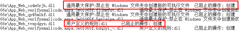 win2008,服务器,安全检查