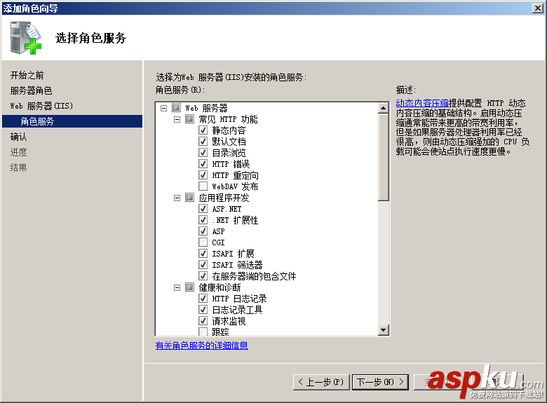 win2008,服务器安全