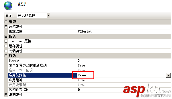 win2008,服务器安全