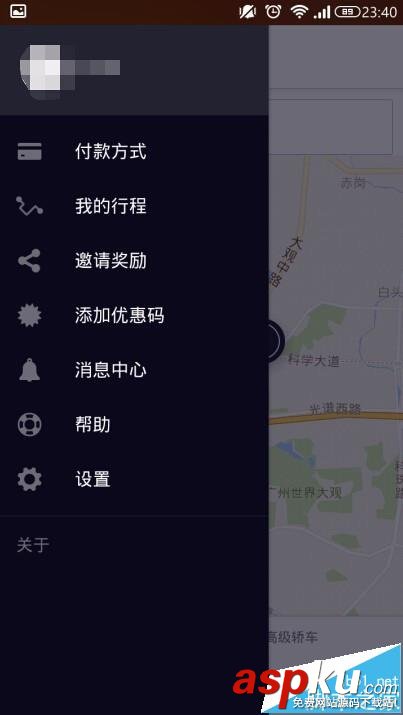 优步,uber