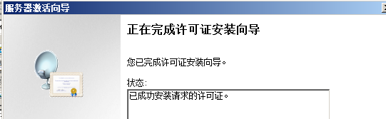 Server2008R2,多用户,远程桌面,授权