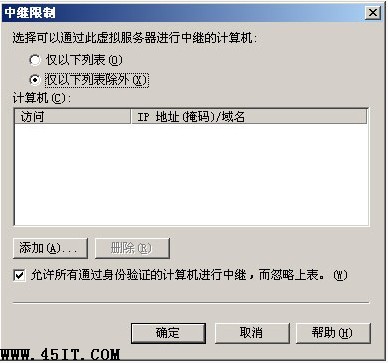 掌握五大技巧 搞定远程管理Windows服务器