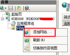 win2008,服务器安全