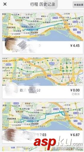 优步,uber,取消,订单,扣钱