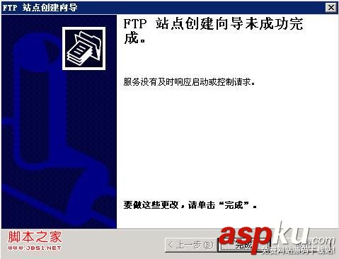 FTP,Windows2003